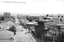 Серпухов, Московская улица; фото старого Серпухова