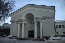 здание ЗАГС Серпухова