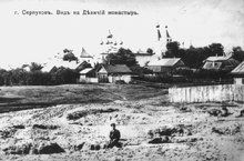 Серпухов, вид на девичий монастырь; фото старого Серпухова